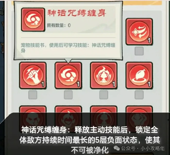 小小英雄武松剑气刀,武松剑气刀阵容推荐