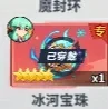 幽游白书专武觉醒BUG秒修复 终极解决方案曝光