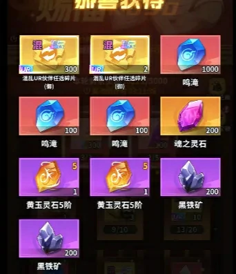 幽游白书宿命觉醒专武觉醒,幽游白书宿命觉醒专武BUG