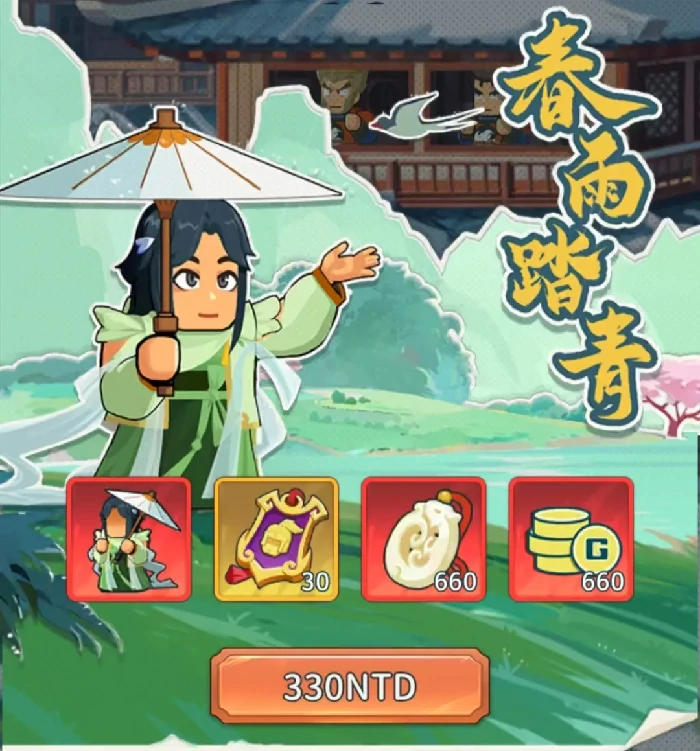 台服指尖无双踏青活动超全攻略