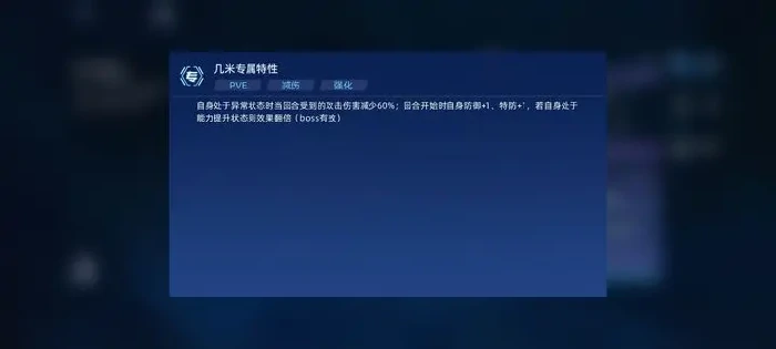 赛尔号巅峰之战精灵养成,赛尔号巅峰之战精灵攻略