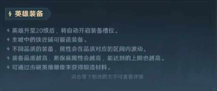 荒野国度和其他SLG区别,荒野国度SLG手游区别