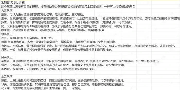荒野国度开荒技巧,荒野国度开荒攻略