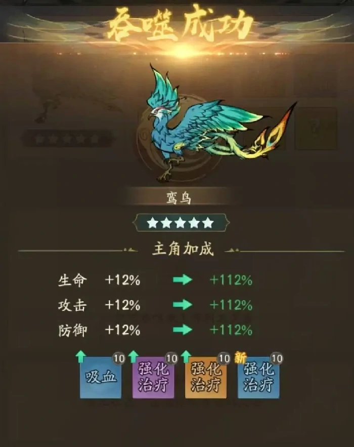 寻道大千灵兽洗练攻略,寻道大千灵兽洗练技巧