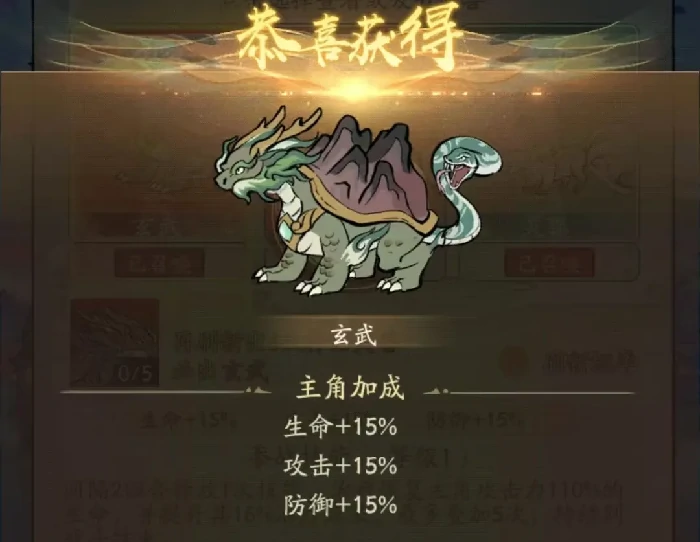 寻道大千灵兽洗练攻略,寻道大千灵兽洗练技巧