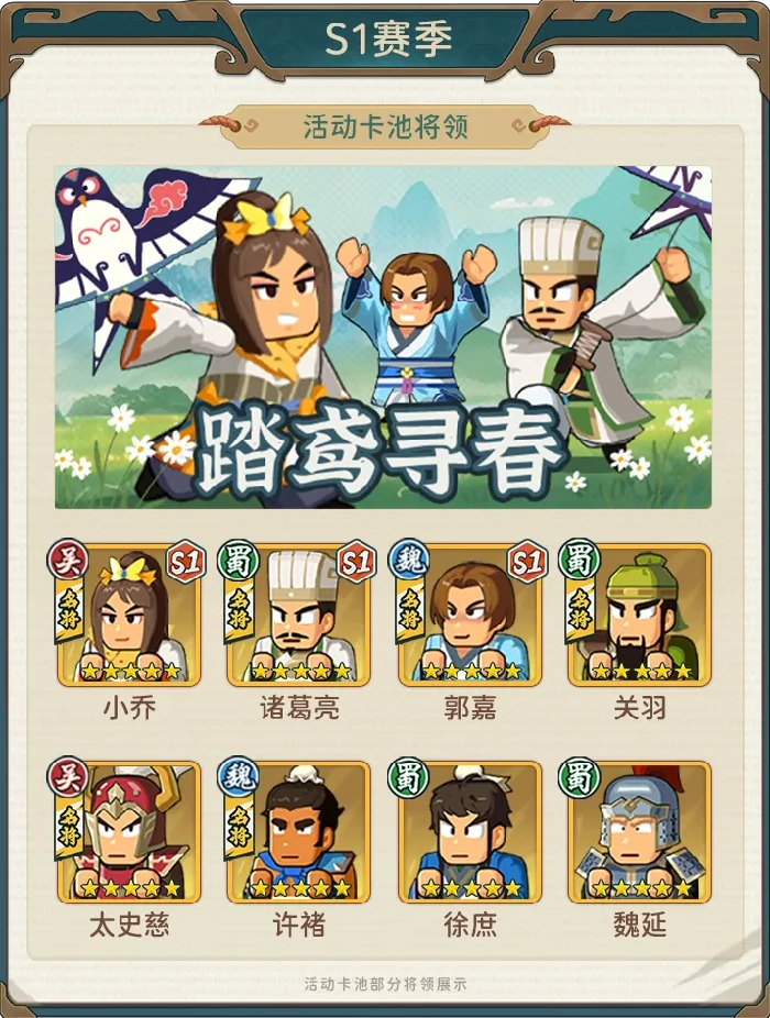 清明踏鸢抽卡指南：指尖无双高爆率技巧