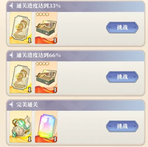 晴空双子装备词条培养终极指南 快速提升战力秘诀