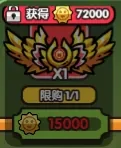 神光觉醒奇旅商店兑换指南：必换道具Top5攻略