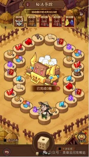 席勒氪金攻略大揭秘