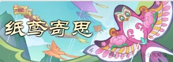 清明小英雄活动抢先玩，超全攻略助赢福利