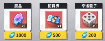 幽游白书水晶使用终极指南 战力飙升秘诀大公开