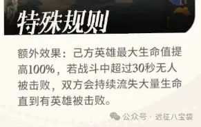 剑与远征启程烈阳演武奖励,剑与远征启程烈阳演武攻略