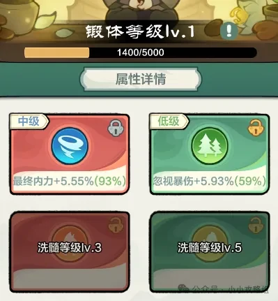 小小英雄7000版本副本阵容,小小英雄7000版本副本攻略