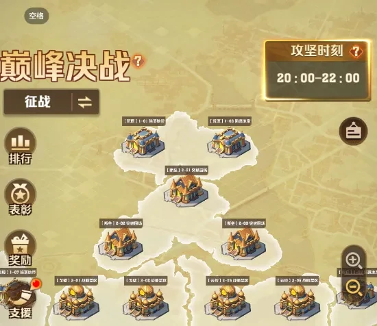 S3赛季巅峰决战爆料：全新僵尸BOSS与终极奖励揭秘