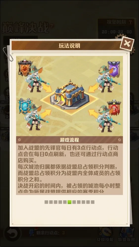 向僵尸开炮S3赛季巅峰决战,向僵尸开炮S3巅峰决战爆料