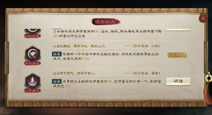 三国志战棋版PK5新拆技,三国志战棋版官渡之战新拆技