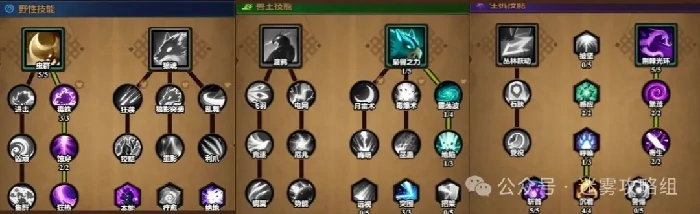 S7德鲁伊毒蛛流：圣化BUFF秒杀全场攻略