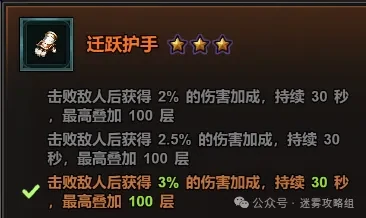 迷雾大陆s7德鲁伊圣化流派推荐,迷雾大陆s7毒蜘蛛德鲁伊攻略
