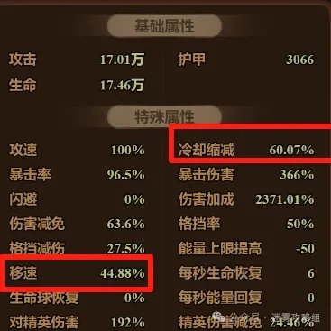 迷雾大陆s7圣骑士天威流bd,迷雾大陆圣骑士天威流搭配攻略