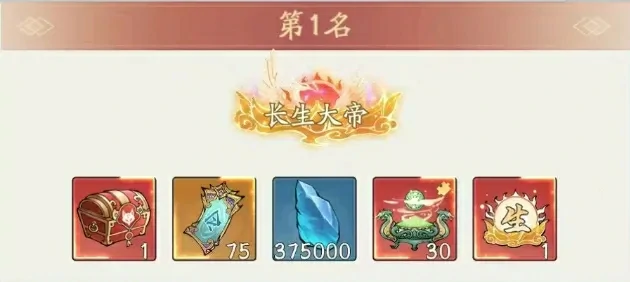 寻道大千遗迹争霸活动,寻道大千遗迹争霸攻略