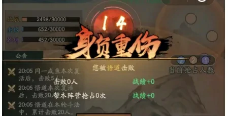 寻道大千遗迹争霸活动,寻道大千遗迹争霸攻略