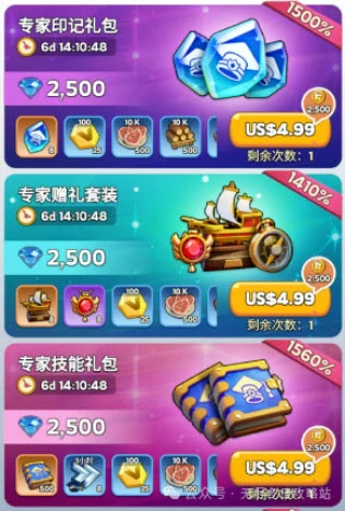 无尽冬日专家系统