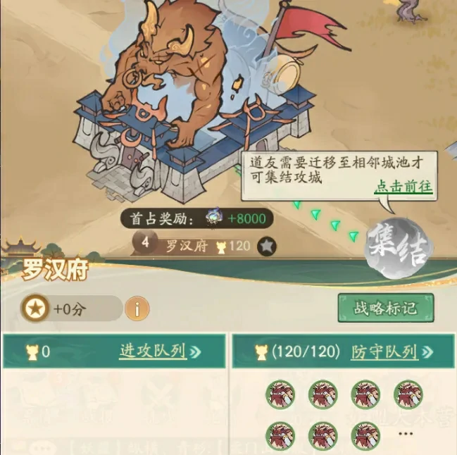 寻道大千上古战场4级城池打法,寻道大千上古战场闪避怪打法