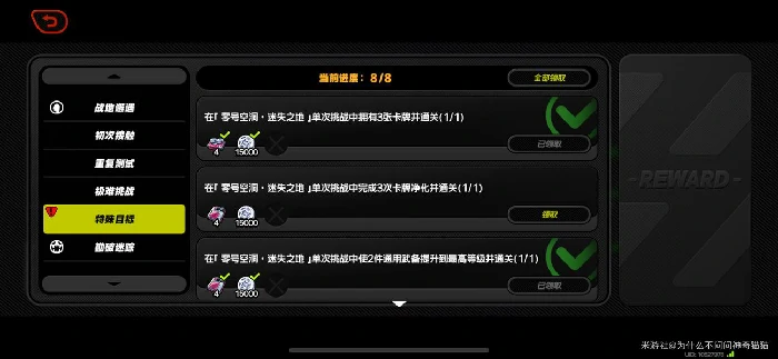 绝区零迷失之地卡牌全收集,绝区零迷失之地卡牌攻略