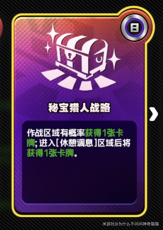 绝区零迷失之地卡牌全收集,绝区零迷失之地卡牌攻略