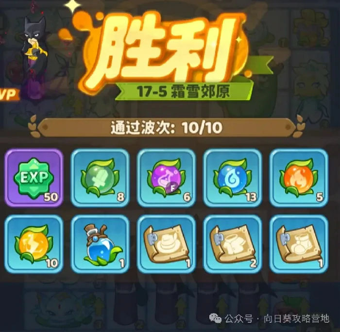 向日葵新区冲榜全攻略速成秘籍