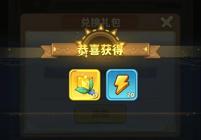 保卫向日葵钻石获得途径,保卫向日葵钻石获得攻略