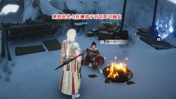 燕云十六声凉州玉露台见闻,燕云十六声玉露台见闻位置