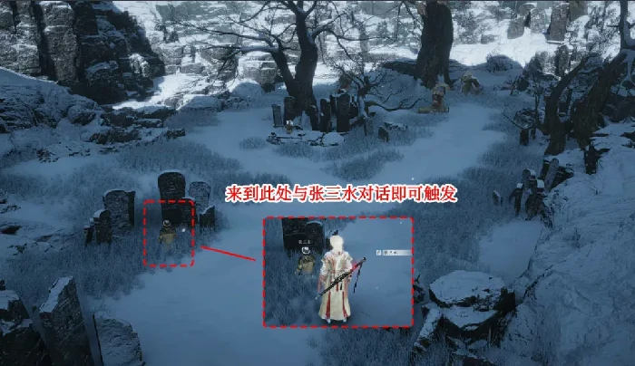 燕云十六声凉州玉露台见闻,燕云十六声玉露台见闻位置