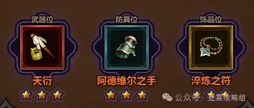 迷雾大陆s7法师火陨石,迷雾大陆s7法师攻略