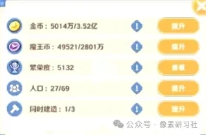 指尖像素城：从零开始的建筑经营秘籍