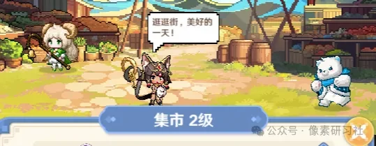 指尖像素城建筑经营,指尖像素城经营攻略