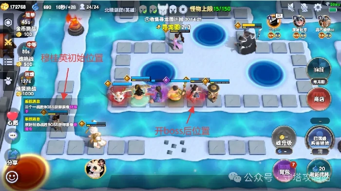 守塔不能停霜海征途攻略,守塔不能停霜海征途召唤系