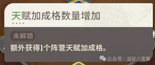剑与远征启程冬夜赛季冲榜攻略,剑与远征启程世界首领冲榜攻略