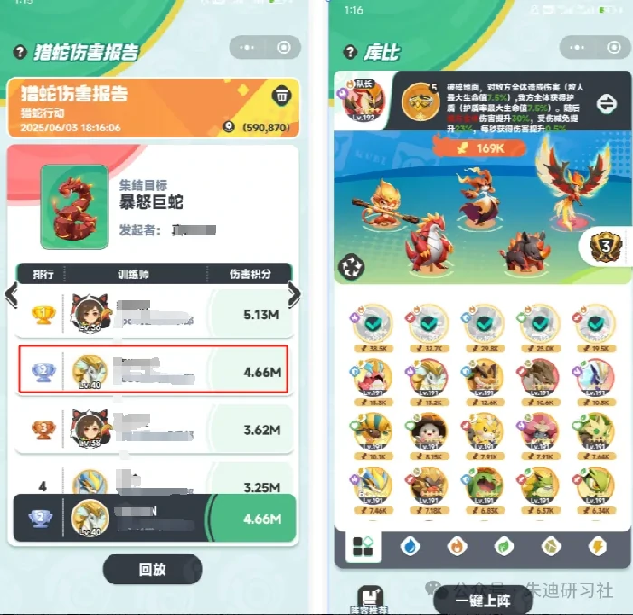 曙光重临火队削弱解析,曙光重临火队打蛇现状
