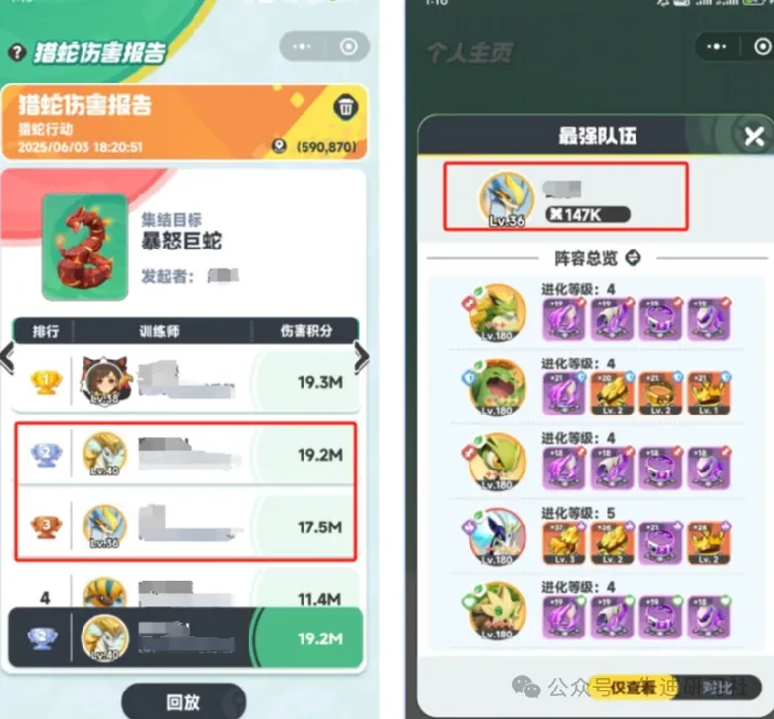 火队削弱后打蛇实战分析及新版本曙光阵容逆袭探讨