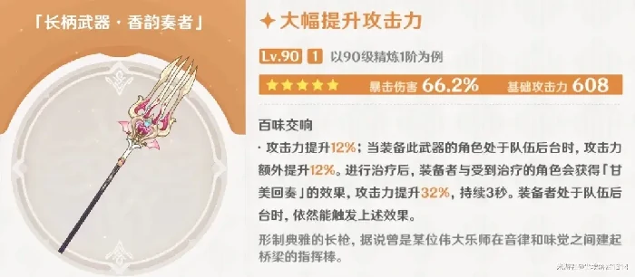 原神 5.6 上半抽卡规划,原神 5.6 上半抽卡攻略
