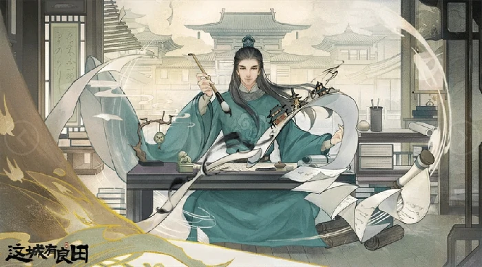 这城有良田绝代强队,这城有良田绝代搭配推荐