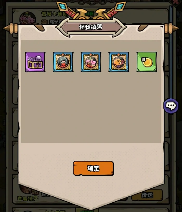英雄冒险团藏品玩法,英雄冒险团藏品攻略