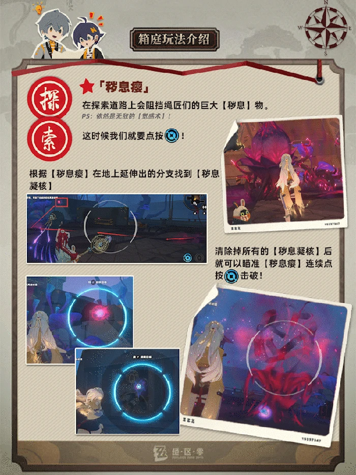绝区零2.0航天城探索,绝区零航天城探索攻略