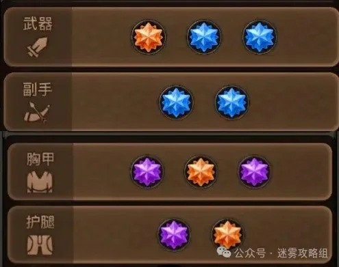 迷雾大陆魂灵师自爆骷髅bd,迷雾大陆魂灵师自爆流攻略