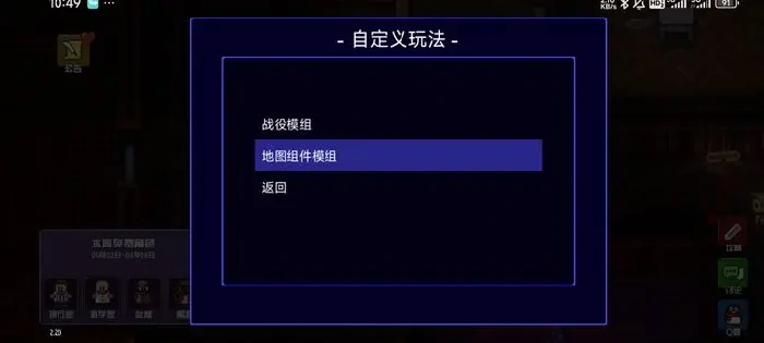 迷城陆区区块包玩法全攻略：新手必看技巧大全