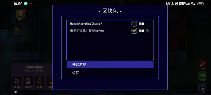 迷城陆区区块包玩法,迷城陆区区块包攻略