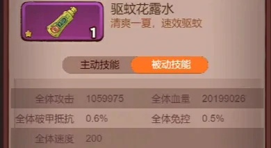 张角十殿8最强阵容搭配及玩具选择