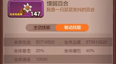 咸鱼之王张角十殿8阵容玩具选择,咸鱼之王张角十殿8阵容玩具推荐