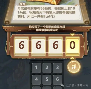 主宰世界法相降世,法相降世活动攻略
